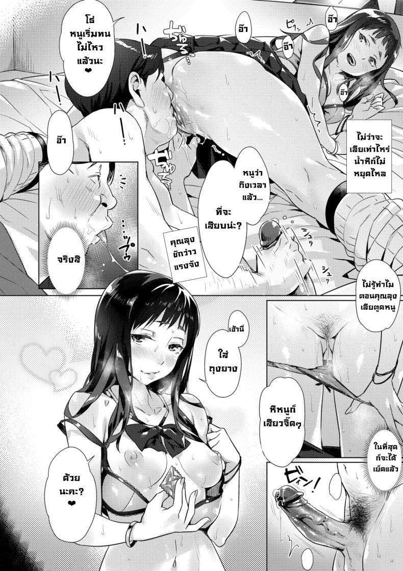 Doujin-Lc- อ่าน โดจิน มังฮวา เกาหลี ญี่ปุ่น จีน แปลไทย โดนเด็กมันตก [Bubuzuke] ตอนที่ 1 2 3 4 5 6 7 8 9 10 11 12 13 14 ฟรี ไม่มีโฆษณา อ่าน โดจิน Manhwa เกาหลี ญี่ปุ่น จีน เรามีครบ คัดมาให้เน้นๆ โดจิน 18+ รับประกันความฟินโดย  Doujin Lc