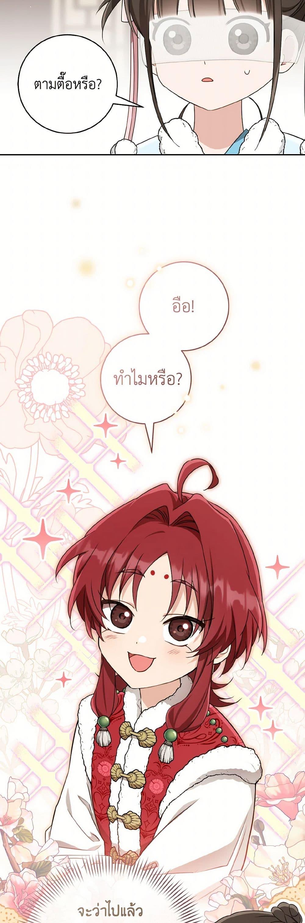 Manga-lc-com อ่านมังงะ อ่านการ์ตูน ออนไลน์ ฟรี I Became the Despised Granddaughter of the Powerful Martial Arts Family ตอนที่ 1 2 3 4 5 6 7 8 9 10 11 12 13 14 ฟรี ไม่มีโฆษณา Manga-lc - อ่าน มังงะ อ่าน การ์ตูน ออนไลน์ อ่านมังงะ ฟรี