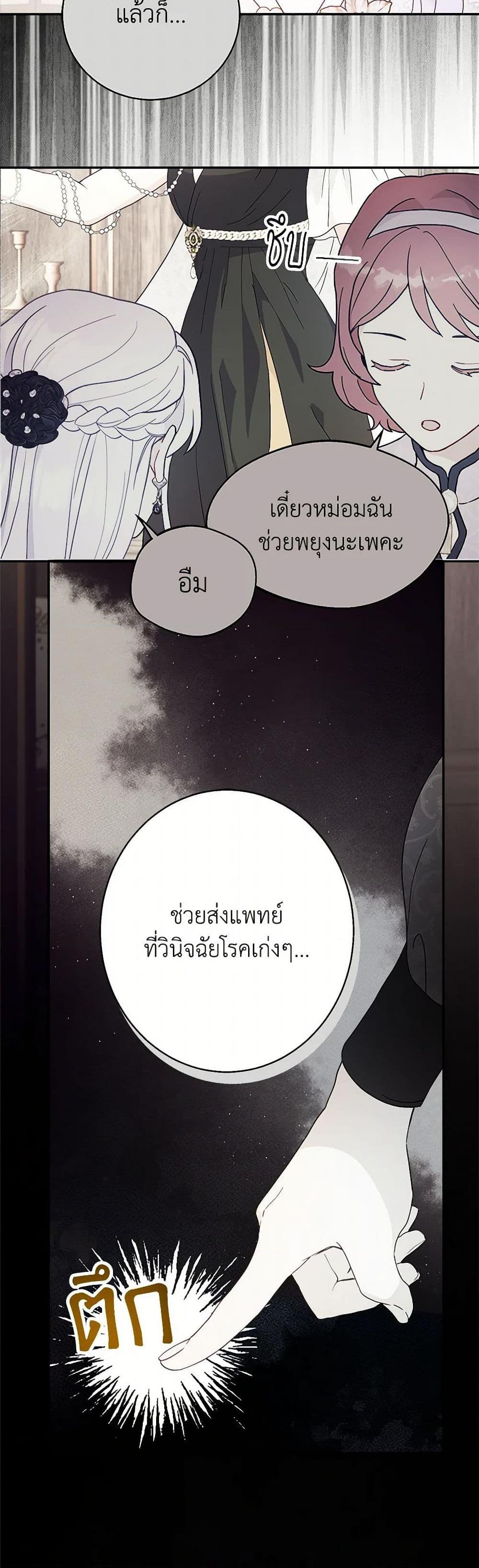 Manga-lc-com อ่านมังงะ อ่านการ์ตูน ออนไลน์ ฟรี Forget My Husband, I’ll Go Make Money ตอนที่ 1 2 3 4 5 6 7 8 9 10 11 12 13 14 ฟรี ไม่มีโฆษณา Manga-lc - อ่าน มังงะ อ่าน การ์ตูน ออนไลน์ อ่านมังงะ ฟรี