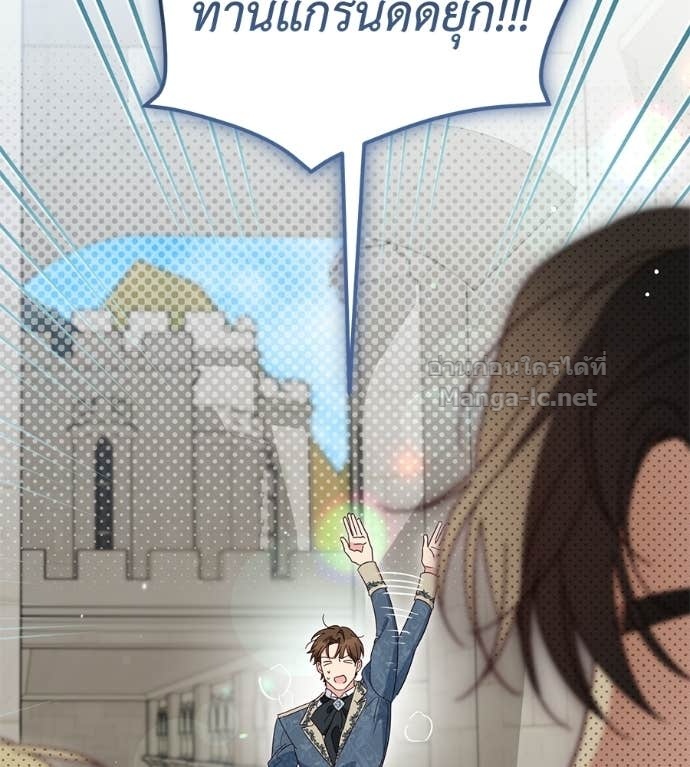 Doujin-Lc- อ่าน โดจิน มังฮวา เกาหลี ญี่ปุ่น จีน แปลไทย แกรนด์ดัชเชสล็อกมง ตอนที่ 1 2 3 4 5 6 7 8 9 10 11 12 13 14 ฟรี ไม่มีโฆษณา อ่าน โดจิน Manhwa เกาหลี ญี่ปุ่น จีน เรามีครบ คัดมาให้เน้นๆ โดจิน 18+ รับประกันความฟินโดย Doujin Lc