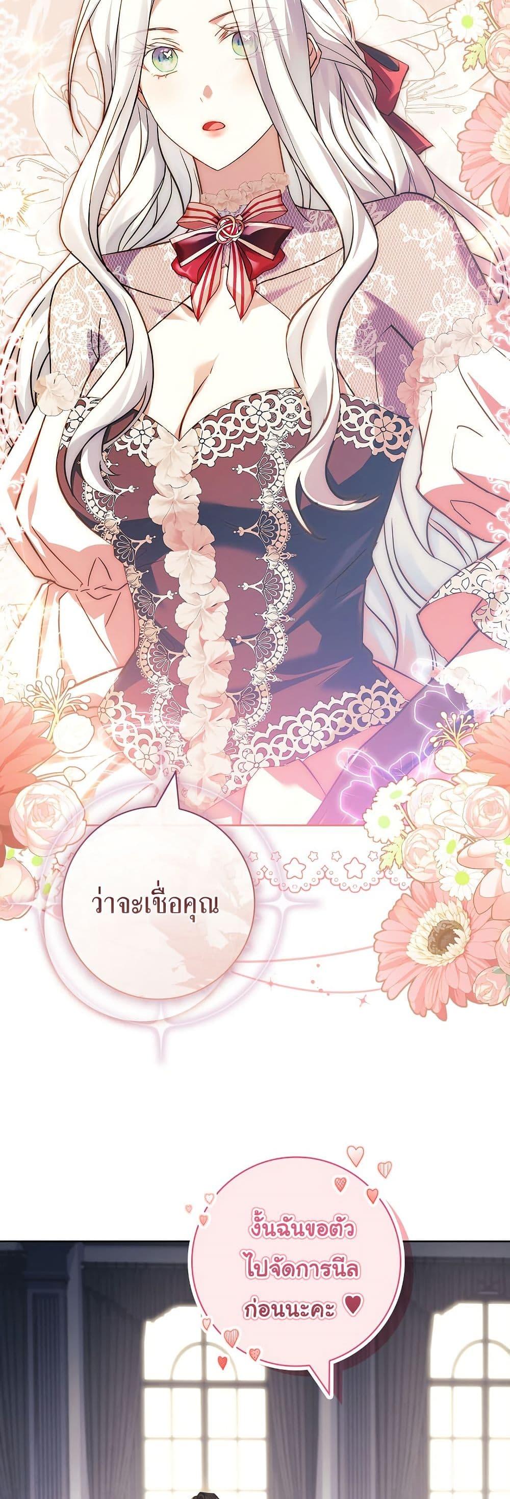 Manga-lc-com อ่านมังงะ อ่านการ์ตูน ออนไลน์ ฟรี Honey, Why Can’t We Get a Divorce ตอนที่ 1 2 3 4 5 6 7 8 9 10 11 12 13 14 ฟรี ไม่มีโฆษณา Manga-lc - อ่าน มังงะ อ่าน การ์ตูน ออนไลน์ อ่านมังงะ ฟรี