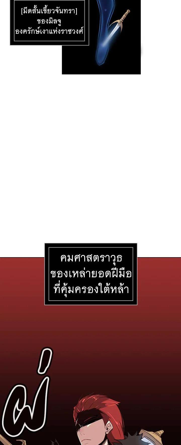 Manga-lc-com อ่านมังงะ อ่านการ์ตูน ออนไลน์ ฟรี The Descent of the Demonic Master ตอนที่ 1 2 3 4 5 6 7 8 9 10 11 12 13 14 ฟรี ไม่มีโฆษณา Manga-lc - อ่าน มังงะ อ่าน การ์ตูน ออนไลน์ อ่านมังงะ ฟรี