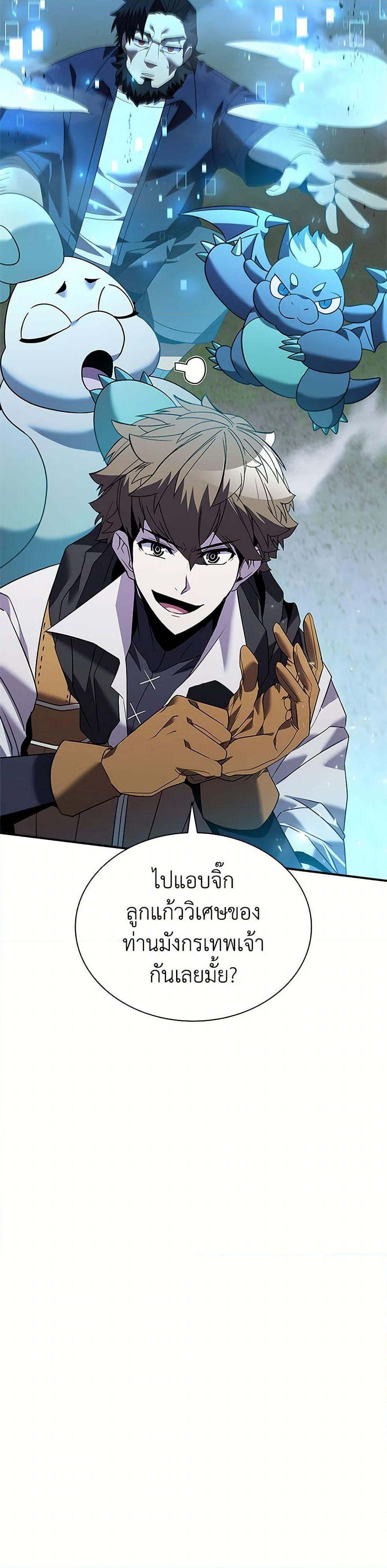 Manga-lc-com อ่านมังงะ อ่านการ์ตูน ออนไลน์ ฟรี Taming Master ตอนที่ 1 2 3 4 5 6 7 8 9 10 11 12 13 14 ฟรี ไม่มีโฆษณา Manga-lc - อ่าน มังงะ อ่าน การ์ตูน ออนไลน์ อ่านมังงะ ฟรี