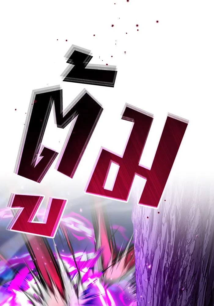 จอมเวทเกิดใหม่ในรอบ 66666 ปี ตอนที่ 27 รูปที่ 50