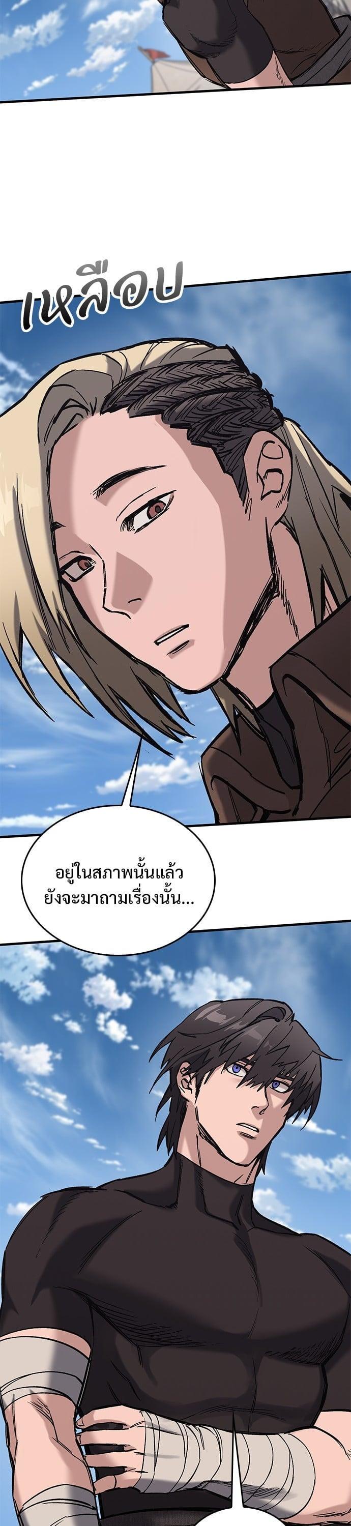 Manga-lc-com อ่านมังงะ อ่านการ์ตูน ออนไลน์ ฟรี Eternally Regressing Knight ตอนที่ 1 2 3 4 5 6 7 8 9 10 11 12 13 14 ฟรี ไม่มีโฆษณา Manga-lc - อ่าน มังงะ อ่าน การ์ตูน ออนไลน์ อ่านมังงะ ฟรี