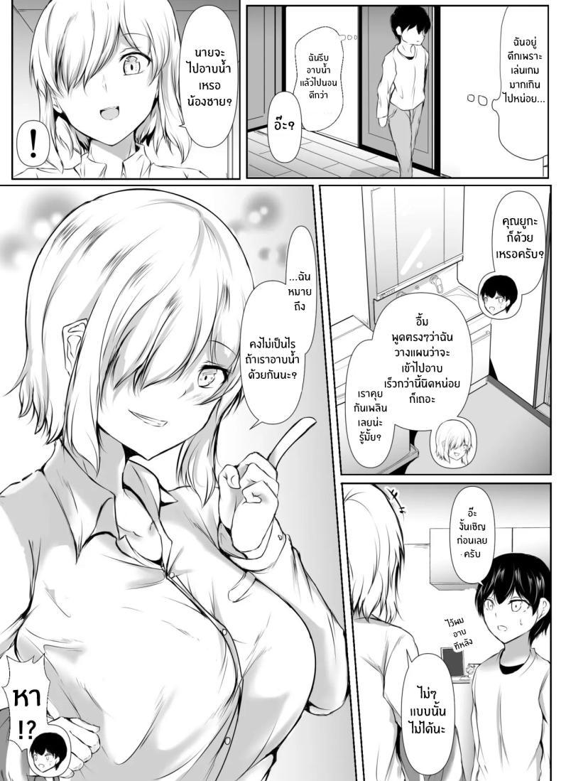 Doujin-Lc- อ่าน โดจิน มังฮวา เกาหลี ญี่ปุ่น จีน แปลไทย เพื่อนพี่สาวจะรักผมเกินไปเเล้ว[Ishi Kenpi (Issi-13)] Ane no Tomodachi ga Boku no Koto o Suki Sugiru ตอนที่ 1 2 3 4 5 6 7 8 9 10 11 12 13 14 ฟรี ไม่มีโฆษณา อ่าน โดจิน Manhwa เกาหลี ญี่ปุ่น จีน เรามีครบ คัดมาให้เน้นๆ โดจิน 18+ รับประกันความฟินโดย  Doujin Lc