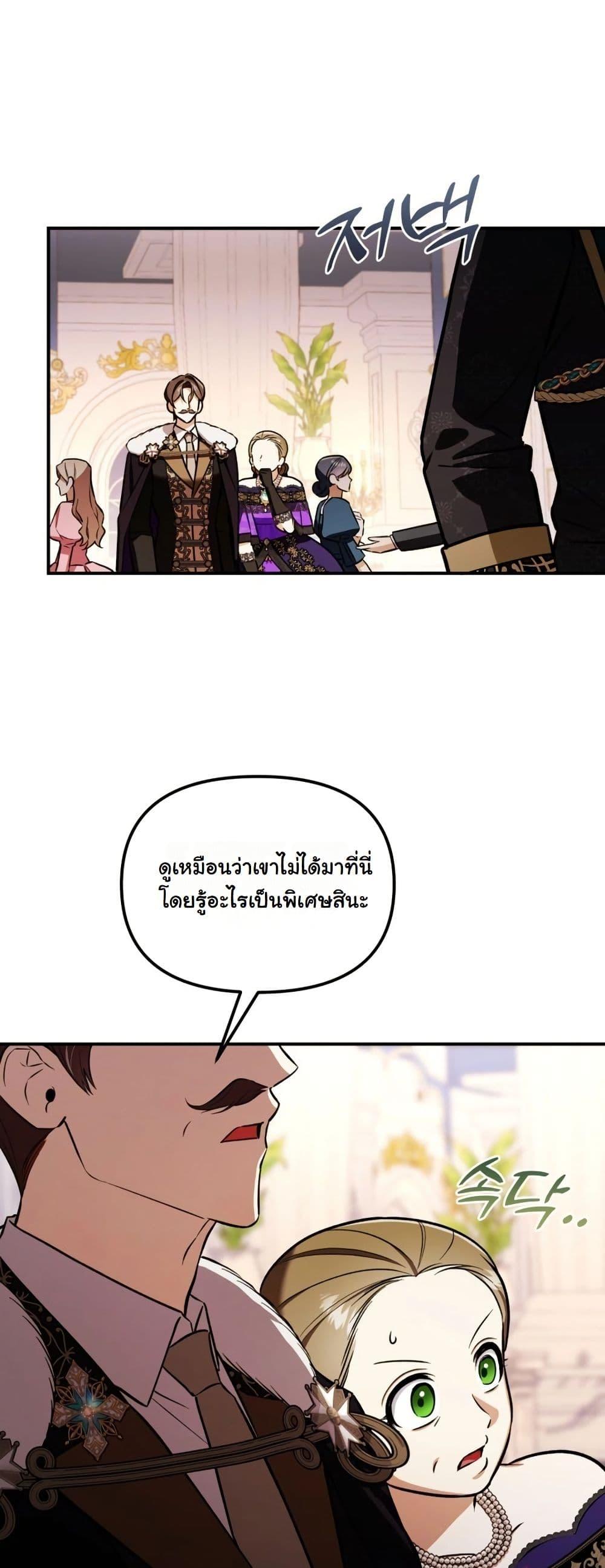 Manga-lc-com อ่านมังงะ อ่านการ์ตูน ออนไลน์ ฟรี A Slave of Rubelfast ตอนที่ 1 2 3 4 5 6 7 8 9 10 11 12 13 14 ฟรี ไม่มีโฆษณา Manga-lc - อ่าน มังงะ อ่าน การ์ตูน ออนไลน์ อ่านมังงะ ฟรี