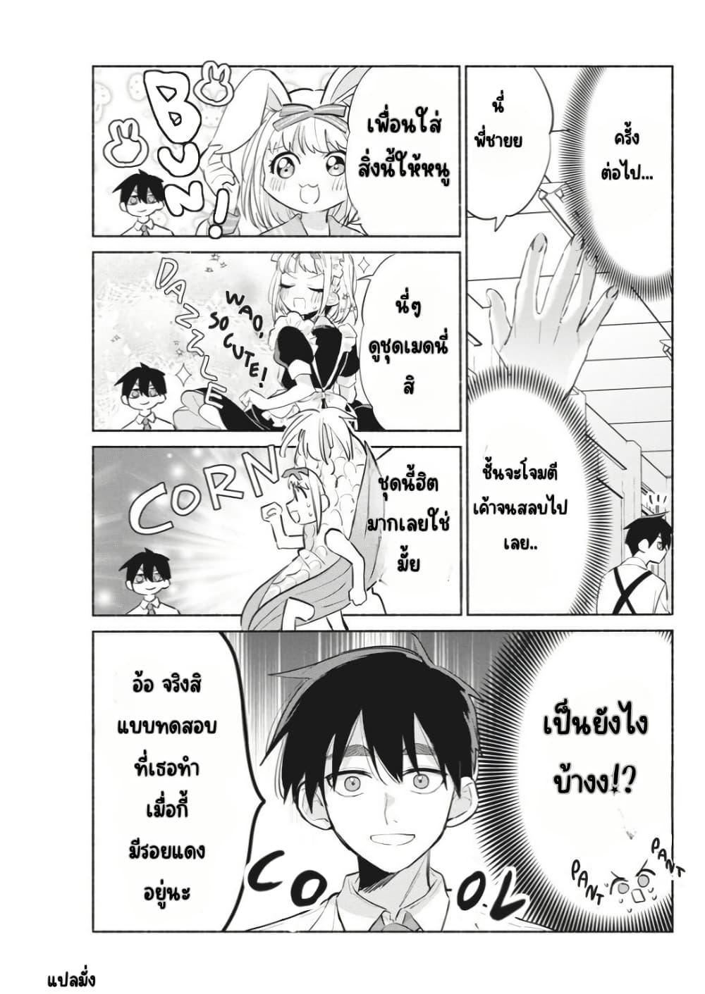 Manga-lc-com อ่านมังงะ อ่านการ์ตูน ออนไลน์ ฟรี Kasanegasane no Hatsukoi Desuga ตอนที่ 1 2 3 4 5 6 7 8 9 10 11 12 13 14 ฟรี ไม่มีโฆษณา Manga-lc - อ่าน มังงะ อ่าน การ์ตูน ออนไลน์ อ่านมังงะ ฟรี