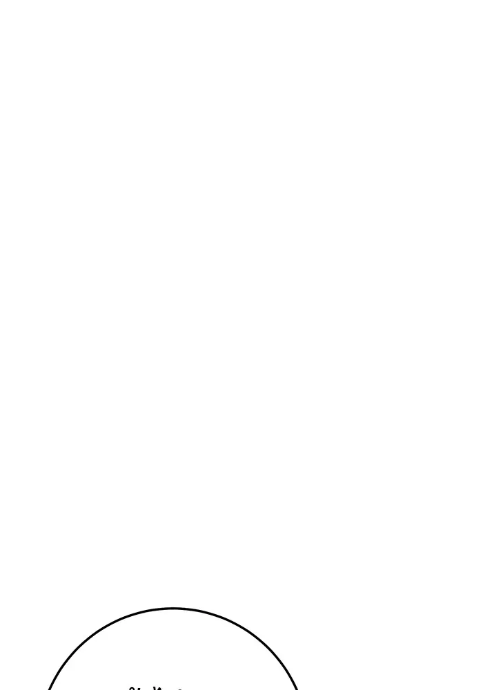 ราชินีนักบู๊ ตอนที่ 1 รูปที่ 77