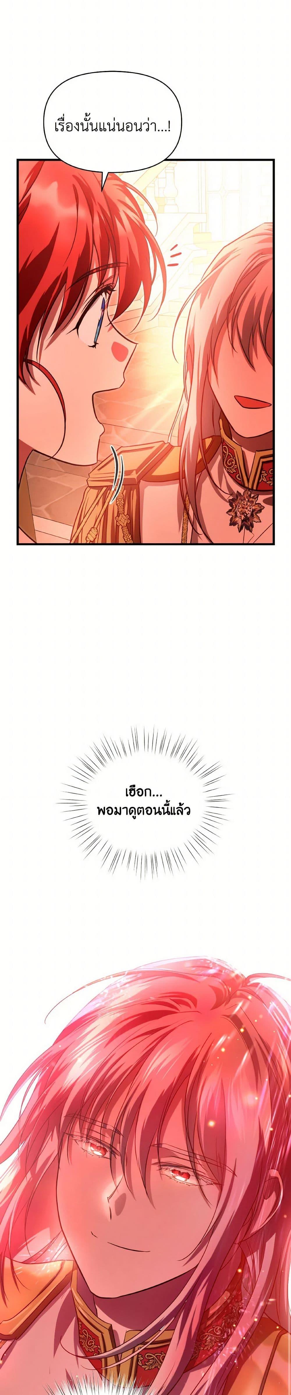 Manga-lc-com อ่านมังงะ อ่านการ์ตูน ออนไลน์ ฟรี Finding My Father’s Son ตอนที่ 1 2 3 4 5 6 7 8 9 10 11 12 13 14 ฟรี ไม่มีโฆษณา Manga-lc - อ่าน มังงะ อ่าน การ์ตูน ออนไลน์ อ่านมังงะ ฟรี