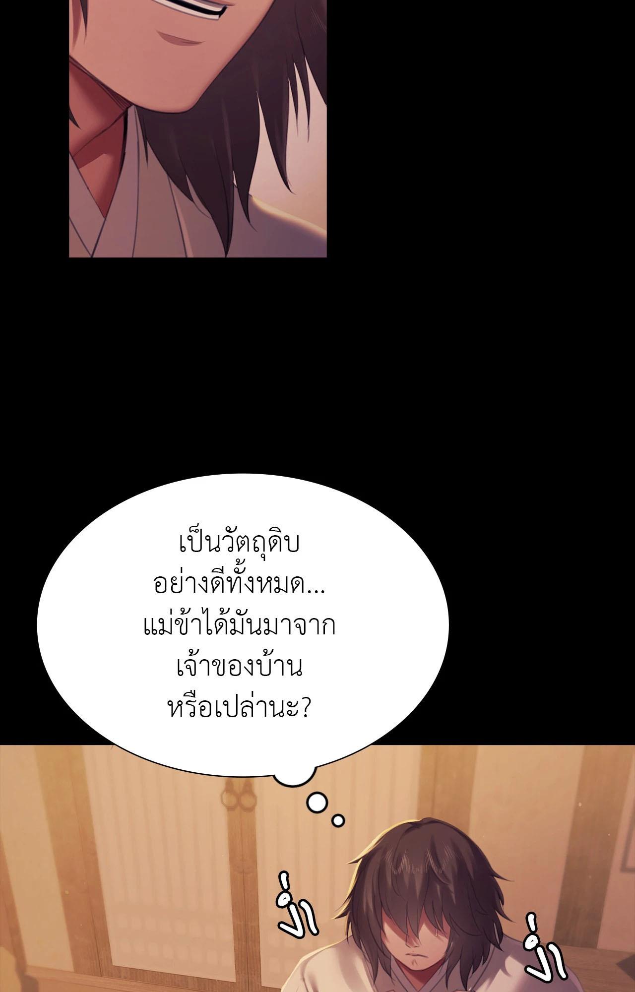 Doujin-Lc- อ่าน โดจิน มังฮวา เกาหลี ญี่ปุ่น จีน แปลไทย Madam ตอนที่ 1 2 3 4 5 6 7 8 9 10 11 12 13 14 ฟรี ไม่มีโฆษณา อ่าน โดจิน Manhwa เกาหลี ญี่ปุ่น จีน เรามีครบ คัดมาให้เน้นๆ โดจิน 18+ รับประกันความฟินโดย  Doujin Lc