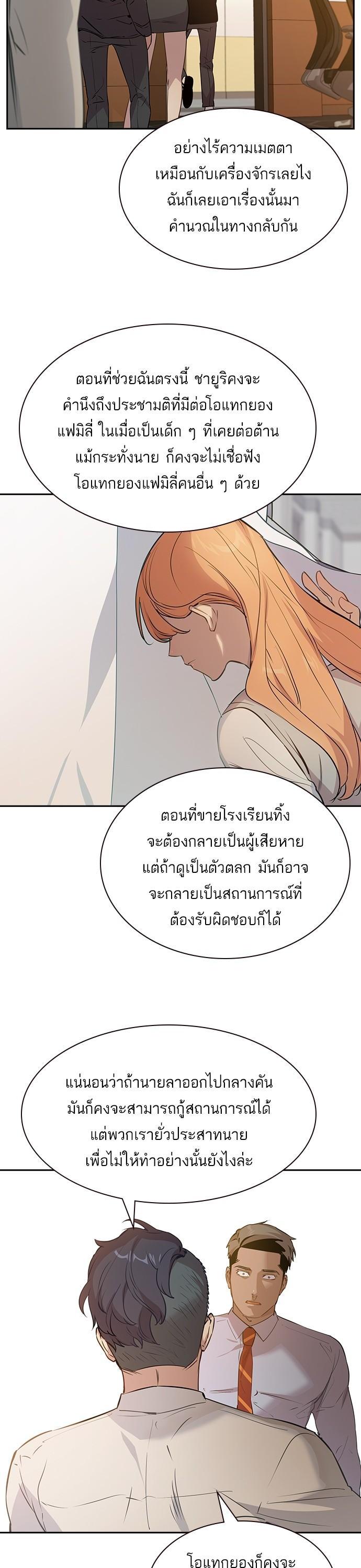 Manga-lc-com อ่านมังงะ อ่านการ์ตูน ออนไลน์ ฟรี The World Is Money and Power กลโกงโลกพนัน ตอนที่ 1 2 3 4 5 6 7 8 9 10 11 12 13 14 ฟรี ไม่มีโฆษณา Manga-lc - อ่าน มังงะ อ่าน การ์ตูน ออนไลน์ อ่านมังงะ ฟรี