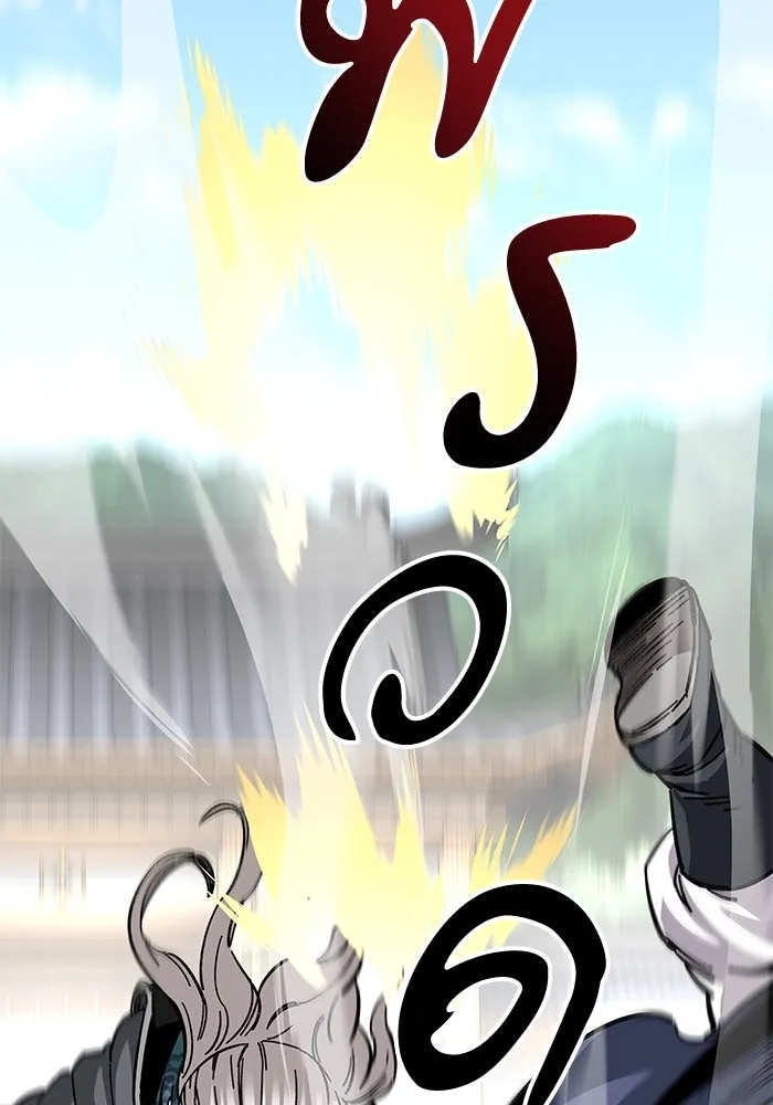 คุณปู่จอมยุทธกับหลานสาวสุดแกร่ง ตอนที่ 54 รูปที่ 23