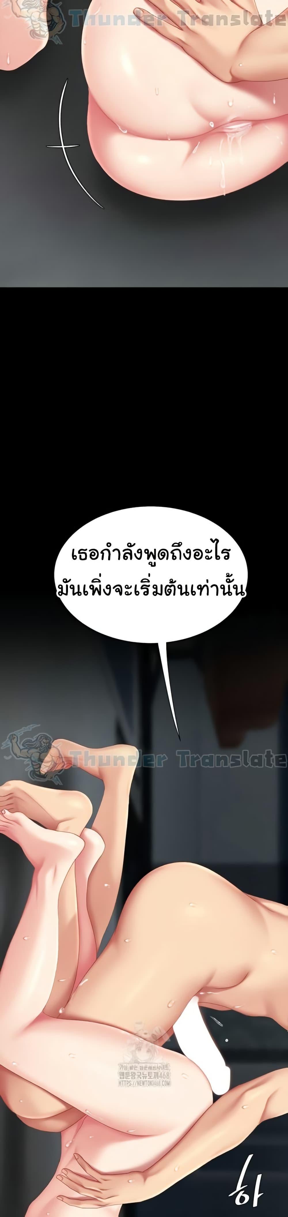 Doujin-Lc- อ่าน โดจิน มังฮวา เกาหลี ญี่ปุ่น จีน แปลไทย Go Ahead, Mom ตอนที่ 1 2 3 4 5 6 7 8 9 10 11 12 13 14 ฟรี ไม่มีโฆษณา อ่าน โดจิน Manhwa เกาหลี ญี่ปุ่น จีน เรามีครบ คัดมาให้เน้นๆ โดจิน 18+ รับประกันความฟินโดย  Doujin Lc