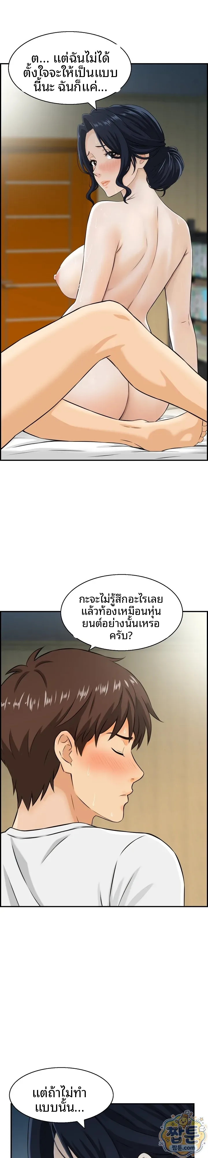 Doujin-Lc- อ่าน โดจิน มังฮวา เกาหลี ญี่ปุ่น จีน แปลไทย My mother-in-law is a surrogate mother Raw ตอนที่ 1 2 3 4 5 6 7 8 9 10 11 12 13 14 ฟรี ไม่มีโฆษณา อ่าน โดจิน Manhwa เกาหลี ญี่ปุ่น จีน เรามีครบ คัดมาให้เน้นๆ โดจิน 18+ รับประกันความฟินโดย  Doujin Lc