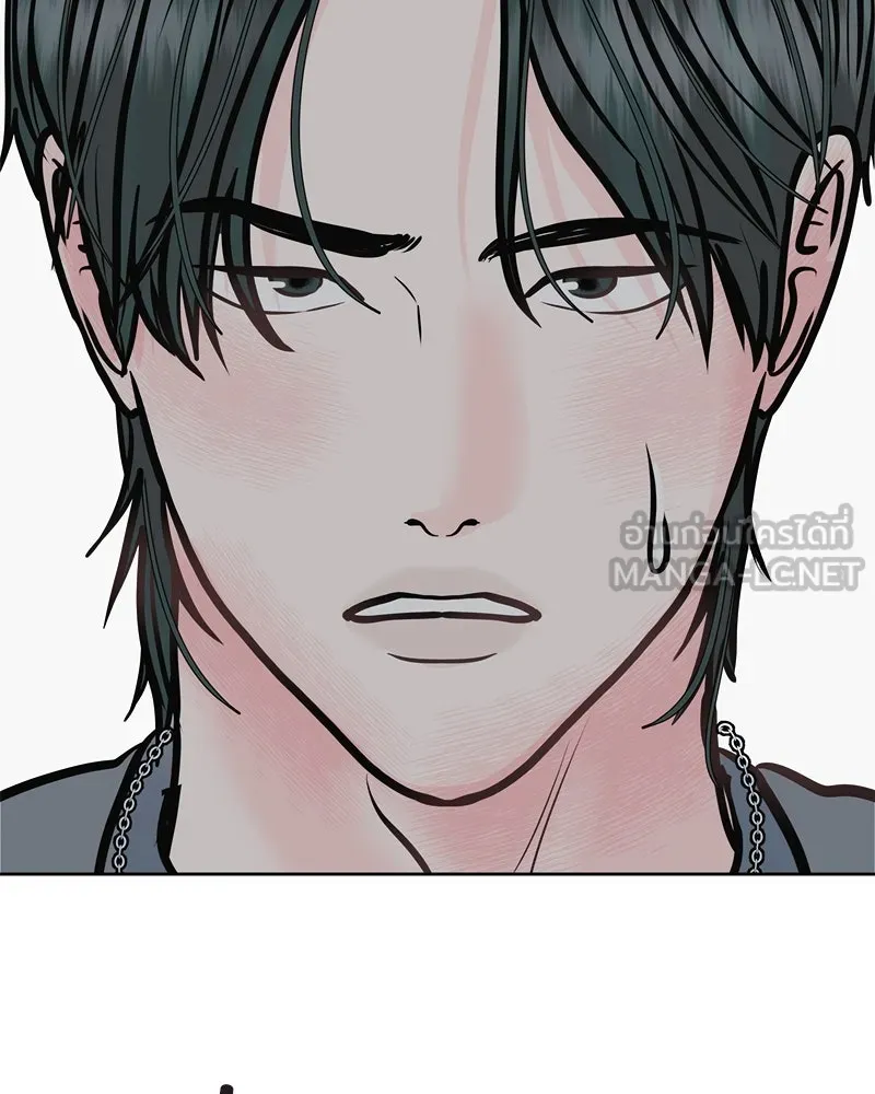 รักนี้ไม่ต้องมีเซนส์ ตอนที่ 30 รูปที่ 138