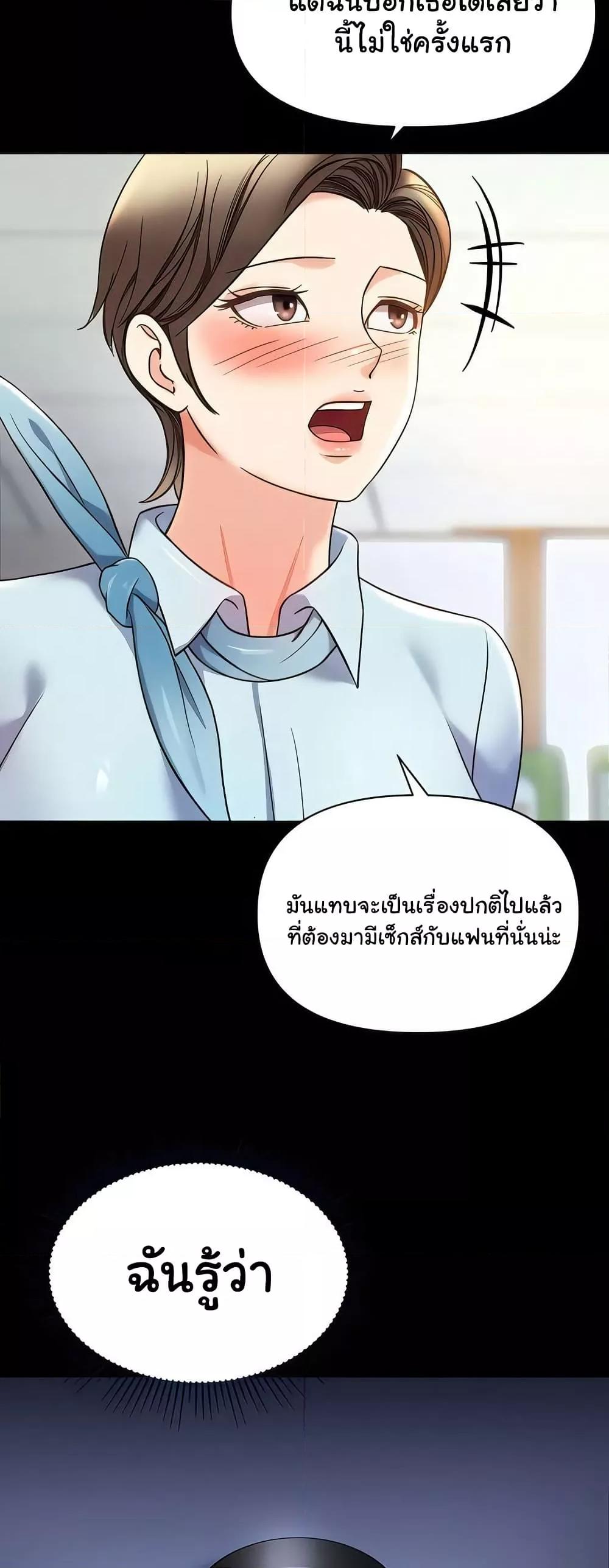 Doujin-Lc- อ่าน โดจิน มังฮวา เกาหลี ญี่ปุ่น จีน แปลไทย Daughter Friend ตอนที่ 1 2 3 4 5 6 7 8 9 10 11 12 13 14 ฟรี ไม่มีโฆษณา อ่าน โดจิน Manhwa เกาหลี ญี่ปุ่น จีน เรามีครบ คัดมาให้เน้นๆ โดจิน 18+ รับประกันความฟินโดย  Doujin Lc