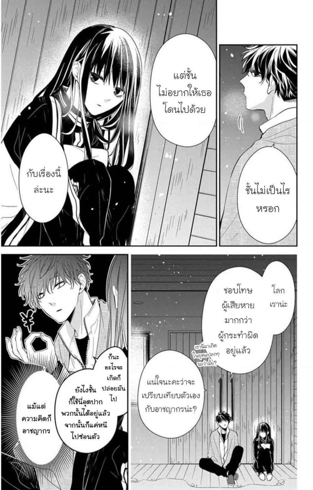 Manga-lc-com อ่านมังงะ อ่านการ์ตูน ออนไลน์ ฟรี Tsuiraku JK to Haijin Kyoushi ตอนที่ 1 2 3 4 5 6 7 8 9 10 11 12 13 14 ฟรี ไม่มีโฆษณา Manga-lc - อ่าน มังงะ อ่าน การ์ตูน ออนไลน์ อ่านมังงะ ฟรี