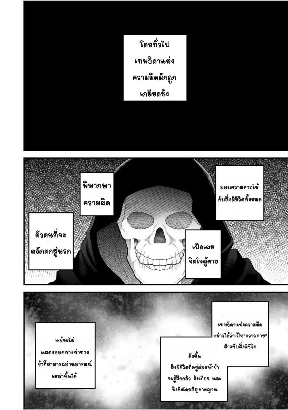 Manga-lc-com อ่านมังงะ อ่านการ์ตูน ออนไลน์ ฟรี Sekai Saikyou no Majo, Hajimemashita – Watashidake “Kouryaku Saito” wo Mireru Sekai de Jiyuu ni Ikimasu ตอนที่ 1 2 3 4 5 6 7 8 9 10 11 12 13 14 ฟรี ไม่มีโฆษณา Manga-lc - อ่าน มังงะ อ่าน การ์ตูน ออนไลน์ อ่านมังงะ ฟรี