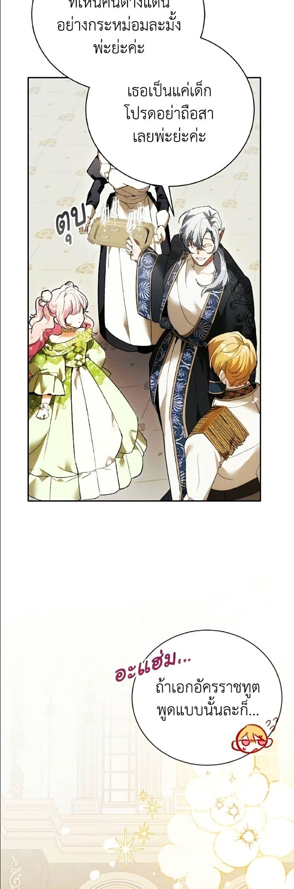 Manga-lc-com อ่านมังงะ อ่านการ์ตูน ออนไลน์ ฟรี I Will Protect My Tyrant Dad! ตอนที่ 1 2 3 4 5 6 7 8 9 10 11 12 13 14 ฟรี ไม่มีโฆษณา Manga-lc - อ่าน มังงะ อ่าน การ์ตูน ออนไลน์ อ่านมังงะ ฟรี