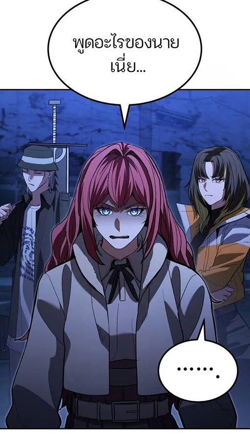 Expelled Hero Is Too Strong ฮ_โร_ผ_แข_งแกร_งถ_กไล_ออกจากก_ลด_อ_นด_บหน_ง ตอนที่ ตอนที่ 27 รูปที่ 88