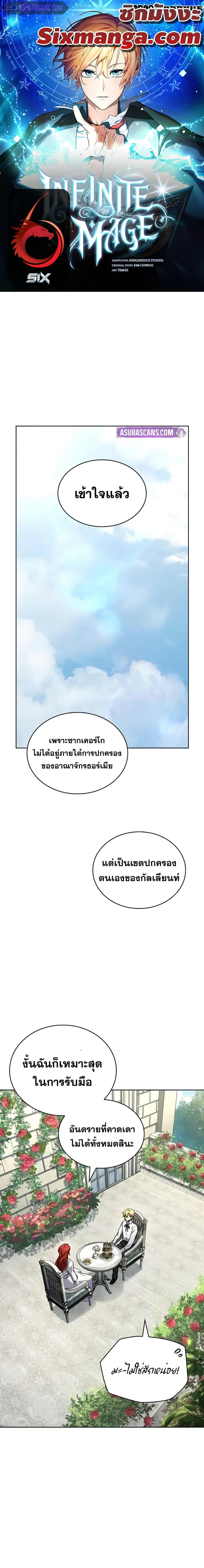 Manga-lc-com อ่านมังงะ อ่านการ์ตูน ออนไลน์ ฟรี InfiniteMage ตอนที่ 1 2 3 4 5 6 7 8 9 10 11 12 13 14 ฟรี ไม่มีโฆษณา Manga-lc - อ่าน มังงะ อ่าน การ์ตูน ออนไลน์ อ่านมังงะ ฟรี