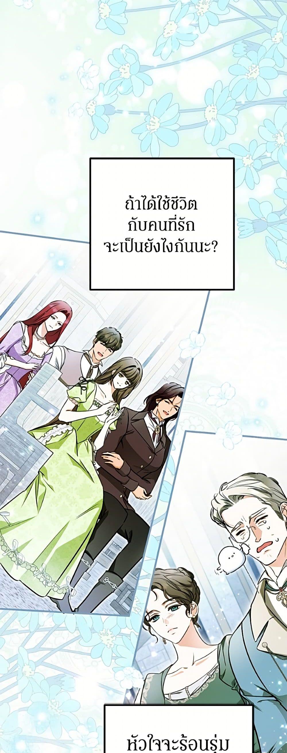 Manga-lc-com อ่านมังงะ อ่านการ์ตูน ออนไลน์ ฟรี I Think I’ve Been Possessed Somewhere ตอนที่ 1 2 3 4 5 6 7 8 9 10 11 12 13 14 ฟรี ไม่มีโฆษณา Manga-lc - อ่าน มังงะ อ่าน การ์ตูน ออนไลน์ อ่านมังงะ ฟรี