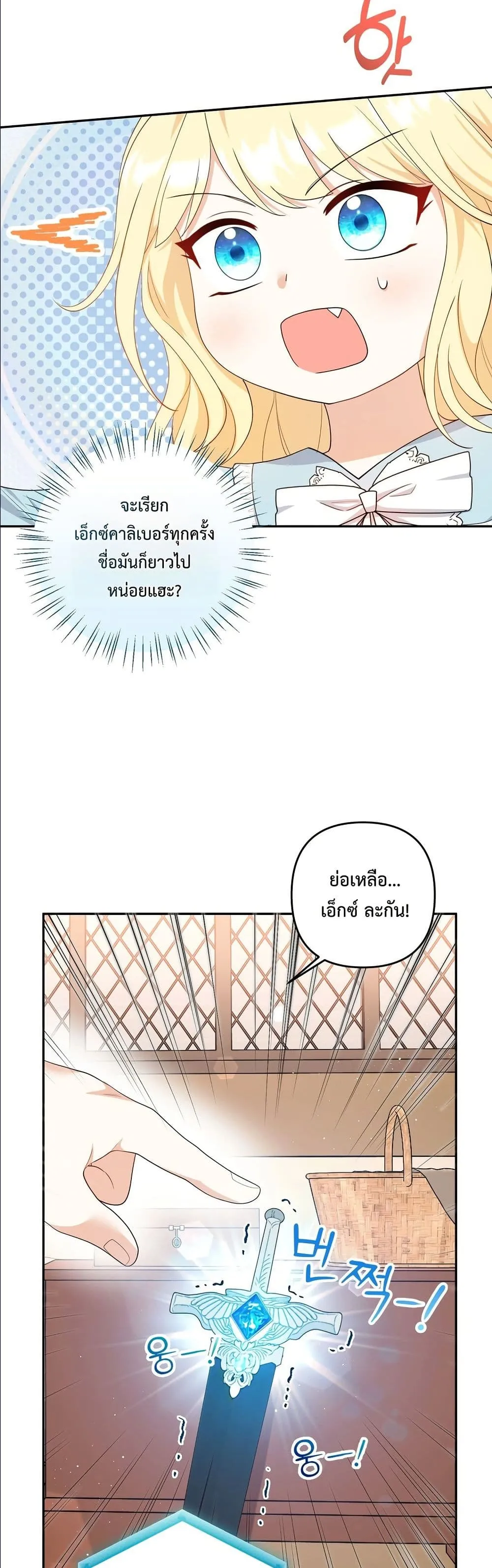 Manga-lc-com อ่านมังงะ อ่านการ์ตูน ออนไลน์ ฟรี I’m the Only Granddaughter of the Strongest Duke ตอนที่ 1 2 3 4 5 6 7 8 9 10 11 12 13 14 ฟรี ไม่มีโฆษณา Manga-lc - อ่าน มังงะ อ่าน การ์ตูน ออนไลน์ อ่านมังงะ ฟรี