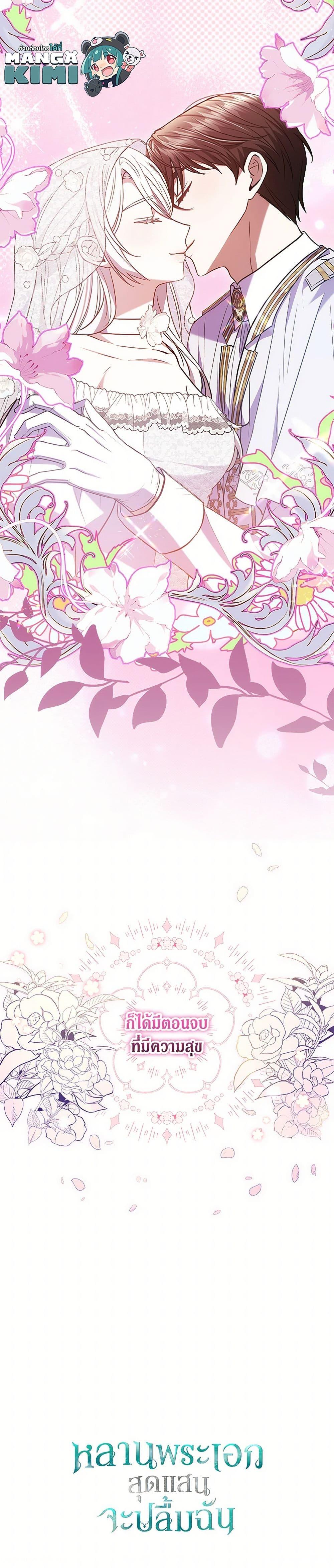 Manga-lc-com อ่านมังงะ อ่านการ์ตูน ออนไลน์ ฟรี The Male Lead’s Nephew Loves Me So Much ตอนที่ 1 2 3 4 5 6 7 8 9 10 11 12 13 14 ฟรี ไม่มีโฆษณา Manga-lc - อ่าน มังงะ อ่าน การ์ตูน ออนไลน์ อ่านมังงะ ฟรี