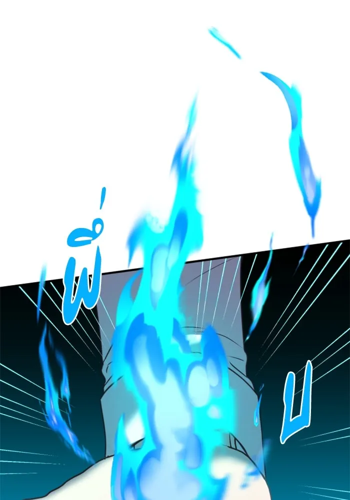 ตัวร้ายอย่างฉันขออยู่อย่างสงบ ตอนที่ 43 รูปที่ 89