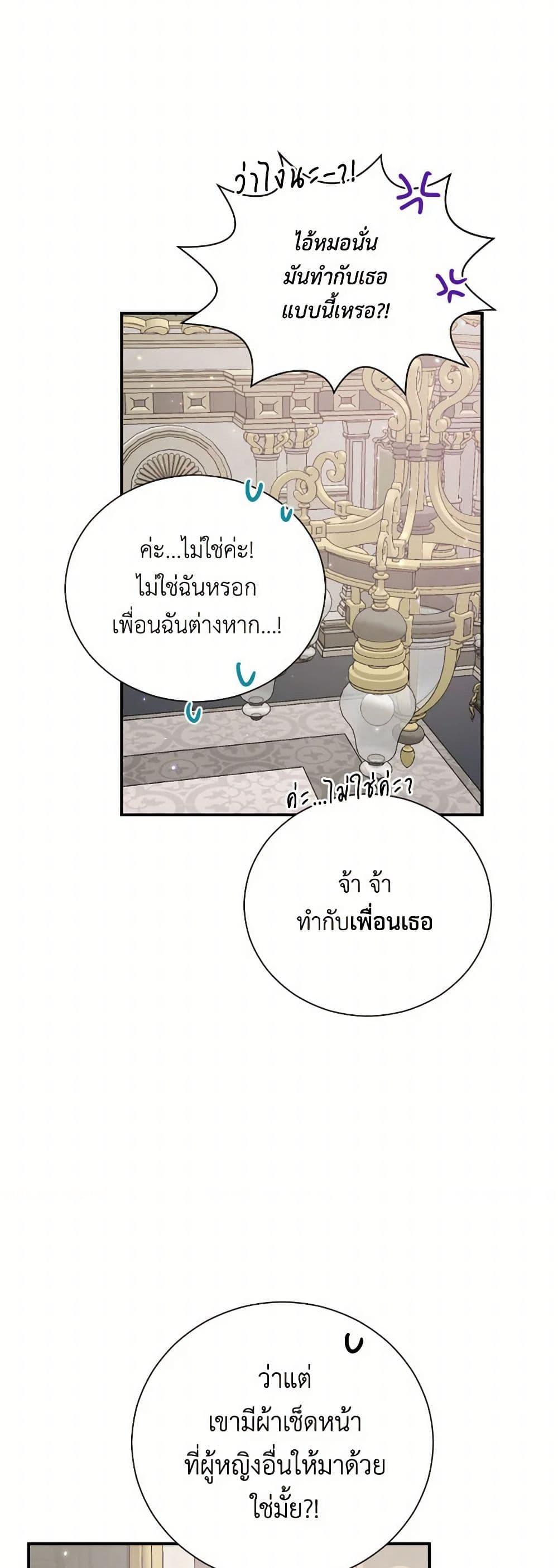 Manga-lc-com อ่านมังงะ อ่านการ์ตูน ออนไลน์ ฟรี Lady Baby ตอนที่ 1 2 3 4 5 6 7 8 9 10 11 12 13 14 ฟรี ไม่มีโฆษณา Manga-lc - อ่าน มังงะ อ่าน การ์ตูน ออนไลน์ อ่านมังงะ ฟรี