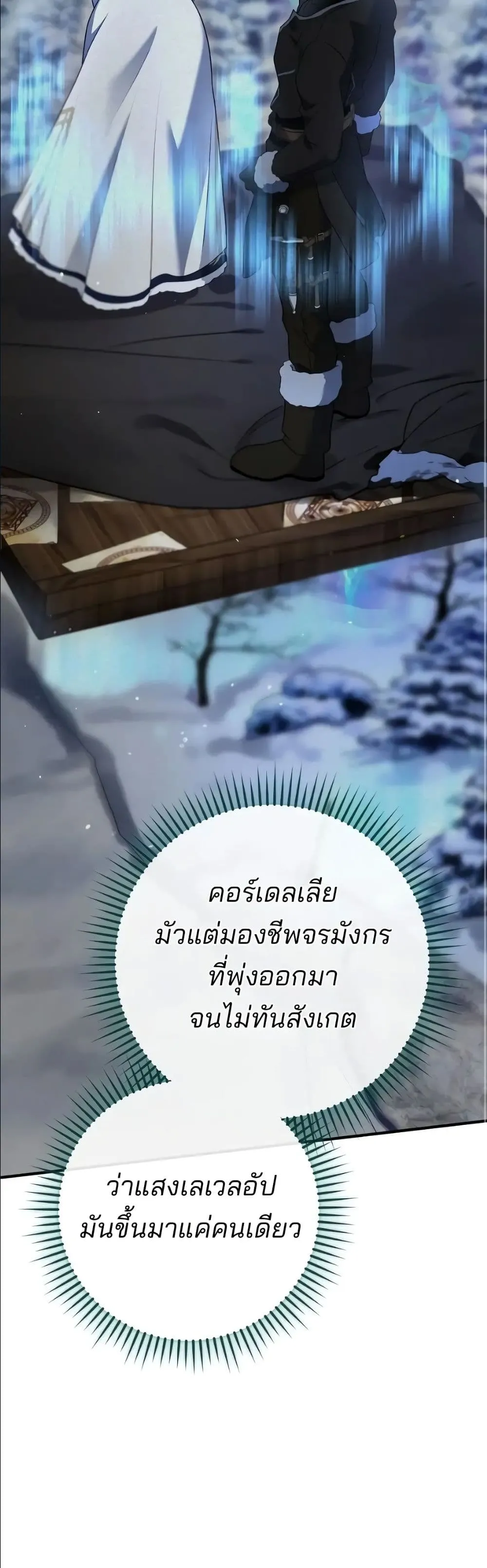 Manga-lc-com อ่านมังงะ อ่านการ์ตูน ออนไลน์ ฟรี Ending Maker ตอนที่ 1 2 3 4 5 6 7 8 9 10 11 12 13 14 ฟรี ไม่มีโฆษณา Manga-lc - อ่าน มังงะ อ่าน การ์ตูน ออนไลน์ อ่านมังงะ ฟรี