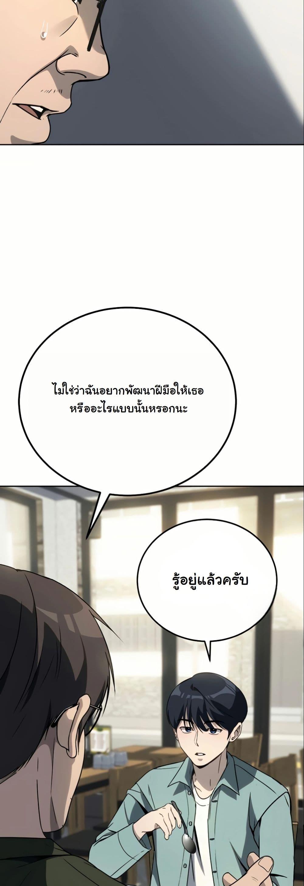 Manga-lc-com อ่านมังงะ อ่านการ์ตูน ออนไลน์ ฟรี A Thousand Faces ตอนที่ 1 2 3 4 5 6 7 8 9 10 11 12 13 14 ฟรี ไม่มีโฆษณา Manga-lc - อ่าน มังงะ อ่าน การ์ตูน ออนไลน์ อ่านมังงะ ฟรี