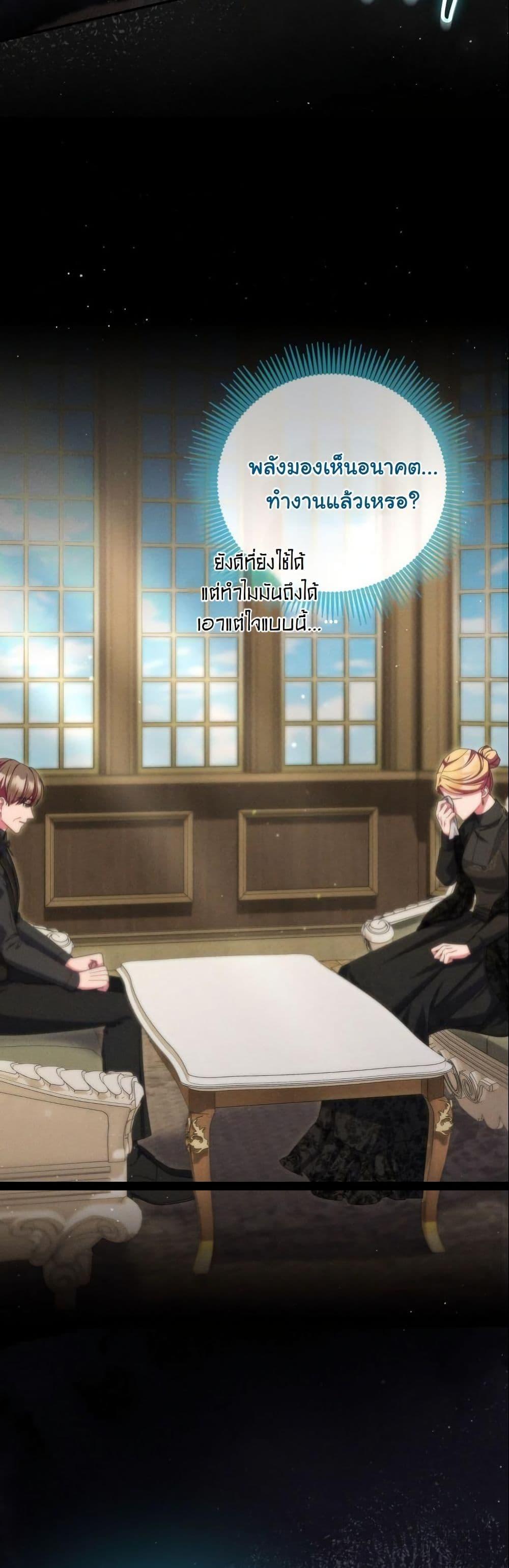 Manga-lc-com อ่านมังงะ อ่านการ์ตูน ออนไลน์ ฟรี How to Survive as a Villainess on the Verge of Death ตอนที่ 1 2 3 4 5 6 7 8 9 10 11 12 13 14 ฟรี ไม่มีโฆษณา Manga-lc - อ่าน มังงะ อ่าน การ์ตูน ออนไลน์ อ่านมังงะ ฟรี