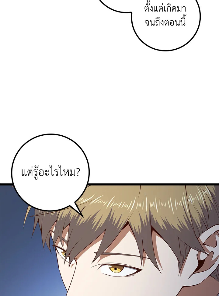 Manga-lc-com อ่านมังงะ อ่านการ์ตูน ออนไลน์ ฟรี The Lord of Coins ตอนที่ 1 2 3 4 5 6 7 8 9 10 11 12 13 14 ฟรี ไม่มีโฆษณา Manga-lc - อ่าน มังงะ อ่าน การ์ตูน ออนไลน์ อ่านมังงะ ฟรี