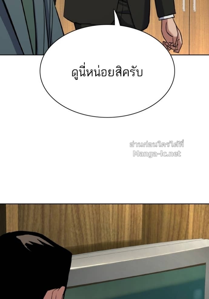 Doujin-Lc- อ่าน โดจิน มังฮวา เกาหลี ญี่ปุ่น จีน แปลไทย Reborn Rich ตอนที่ 1 2 3 4 5 6 7 8 9 10 11 12 13 14 ฟรี ไม่มีโฆษณา อ่าน โดจิน Manhwa เกาหลี ญี่ปุ่น จีน เรามีครบ คัดมาให้เน้นๆ โดจิน 18+ รับประกันความฟินโดย Doujin Lc