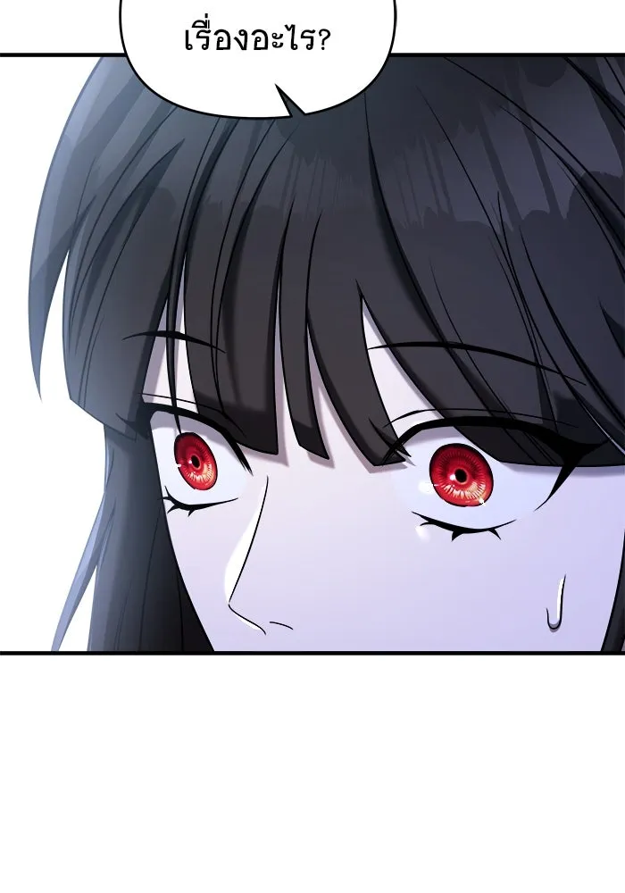 วายร้ายก็อยากมีรัก ตอนที่ 73 รูปที่ 64