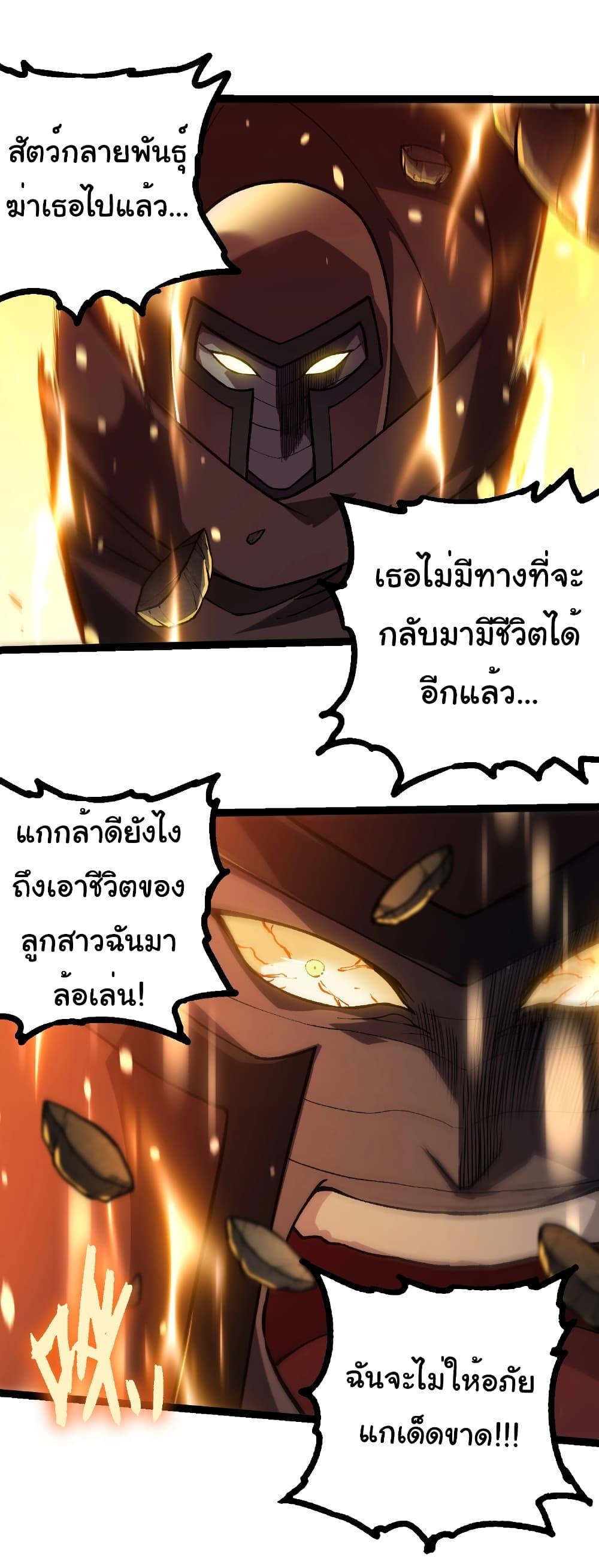 Manga-lc-com อ่านมังงะ อ่านการ์ตูน ออนไลน์ ฟรี Evolution from the Big Tree ตอนที่ 1 2 3 4 5 6 7 8 9 10 11 12 13 14 ฟรี ไม่มีโฆษณา Manga-lc - อ่าน มังงะ อ่าน การ์ตูน ออนไลน์ อ่านมังงะ ฟรี