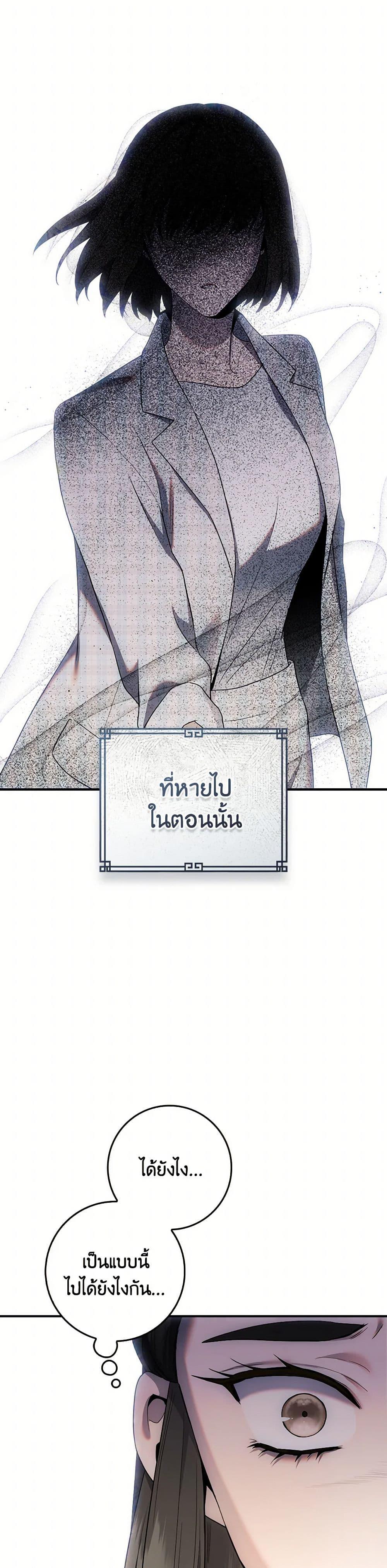 Manga-lc-com อ่านมังงะ อ่านการ์ตูน ออนไลน์ ฟรี I’m a Martial Art Villainess, but I’m the Strongest ตอนที่ 1 2 3 4 5 6 7 8 9 10 11 12 13 14 ฟรี ไม่มีโฆษณา Manga-lc - อ่าน มังงะ อ่าน การ์ตูน ออนไลน์ อ่านมังงะ ฟรี