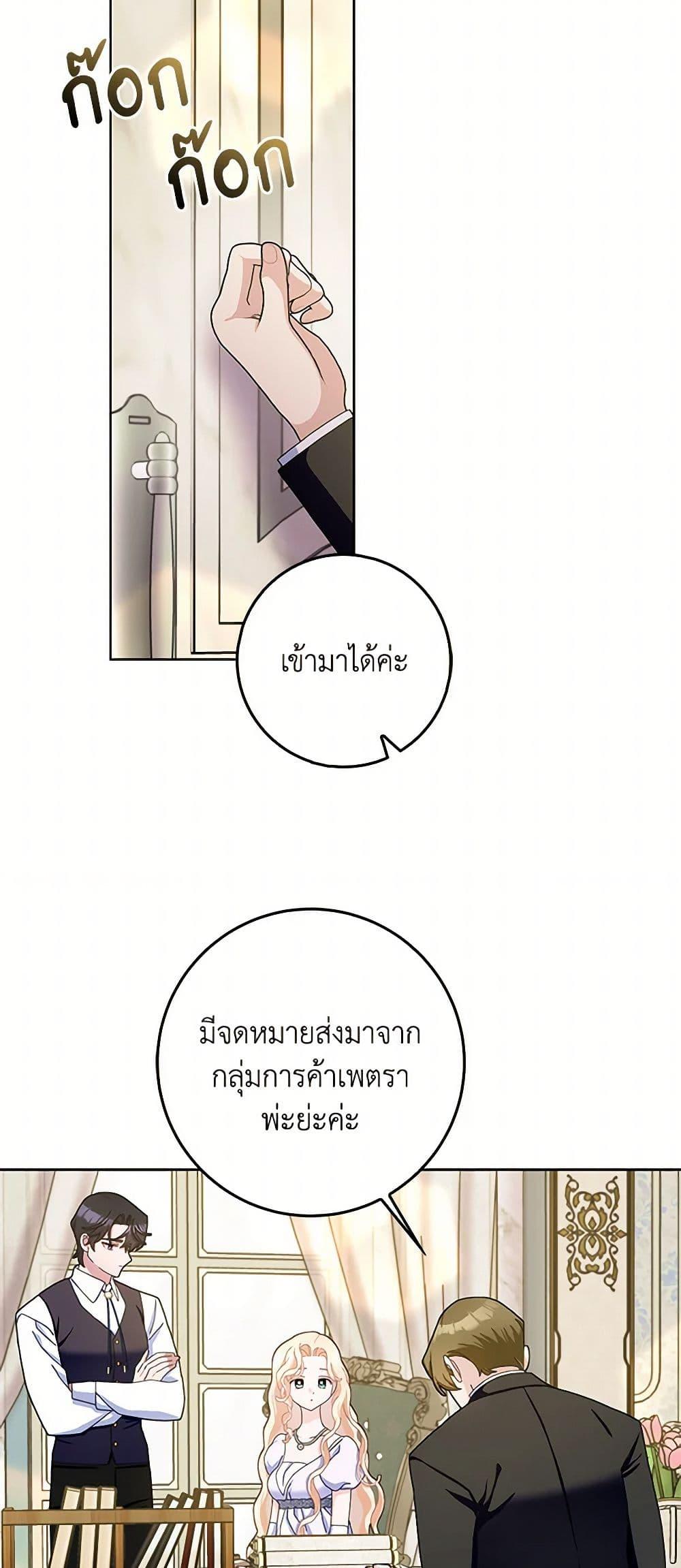 Manga-lc-com อ่านมังงะ อ่านการ์ตูน ออนไลน์ ฟรี Please Marry Me Again! ตอนที่ 1 2 3 4 5 6 7 8 9 10 11 12 13 14 ฟรี ไม่มีโฆษณา Manga-lc - อ่าน มังงะ อ่าน การ์ตูน ออนไลน์ อ่านมังงะ ฟรี