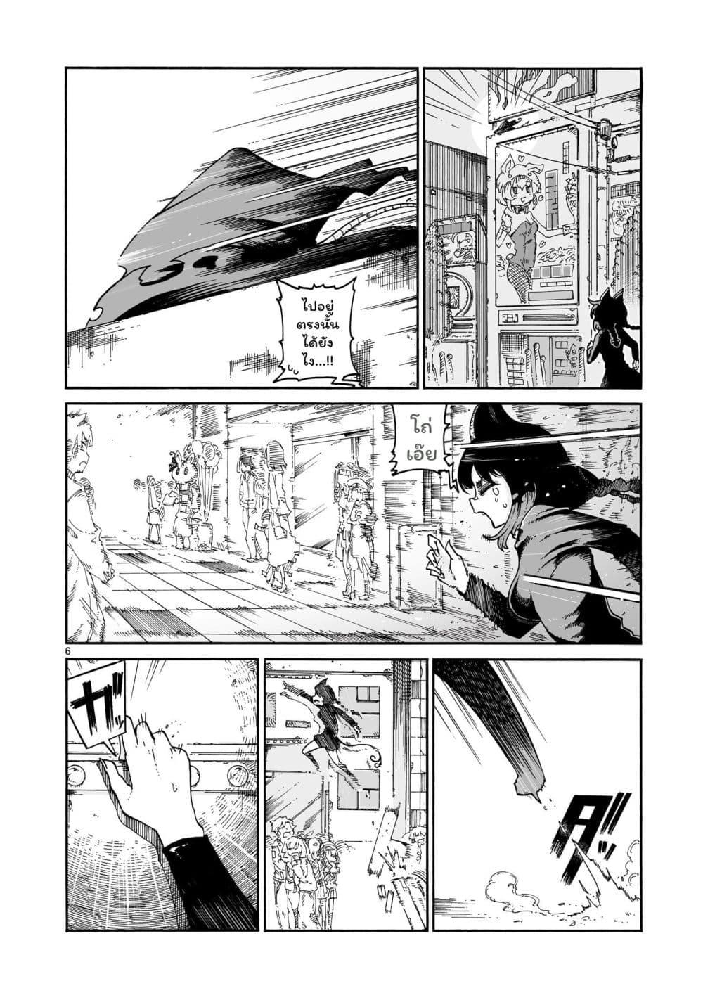 Manga-lc-com อ่านมังงะ อ่านการ์ตูน ออนไลน์ ฟรี Majo to Kyurasu ตอนที่ 1 2 3 4 5 6 7 8 9 10 11 12 13 14 ฟรี ไม่มีโฆษณา Manga-lc - อ่าน มังงะ อ่าน การ์ตูน ออนไลน์ อ่านมังงะ ฟรี