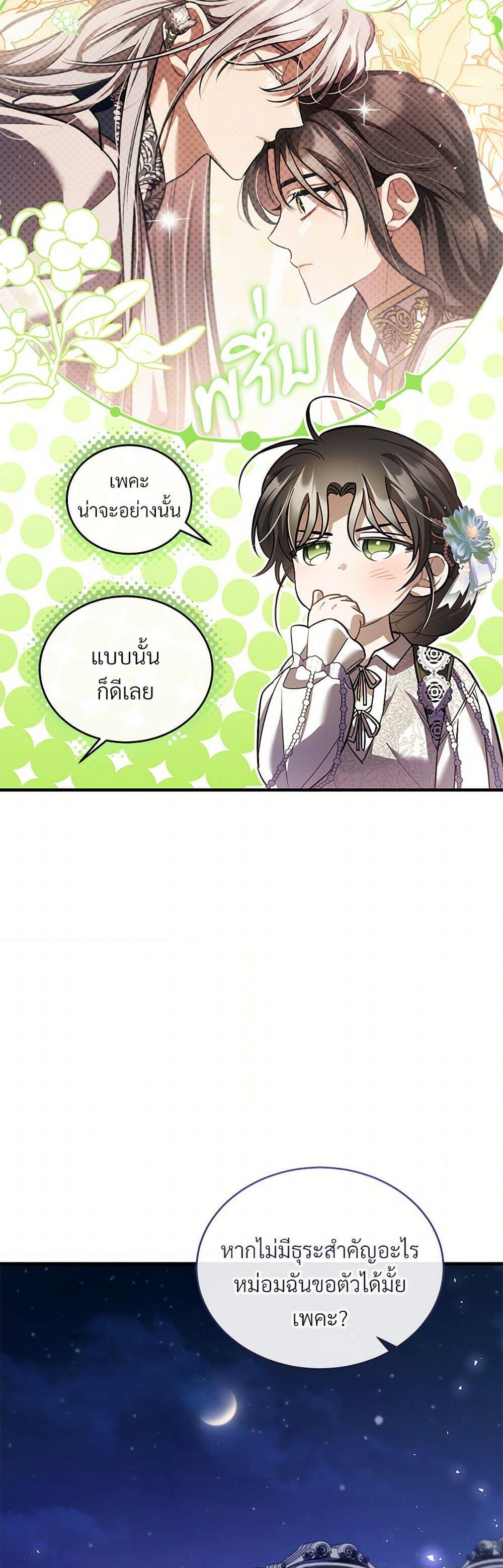 Manga-lc-com อ่านมังงะ อ่านการ์ตูน ออนไลน์ ฟรี The Night Without Shadows ตอนที่ 1 2 3 4 5 6 7 8 9 10 11 12 13 14 ฟรี ไม่มีโฆษณา Manga-lc - อ่าน มังงะ อ่าน การ์ตูน ออนไลน์ อ่านมังงะ ฟรี