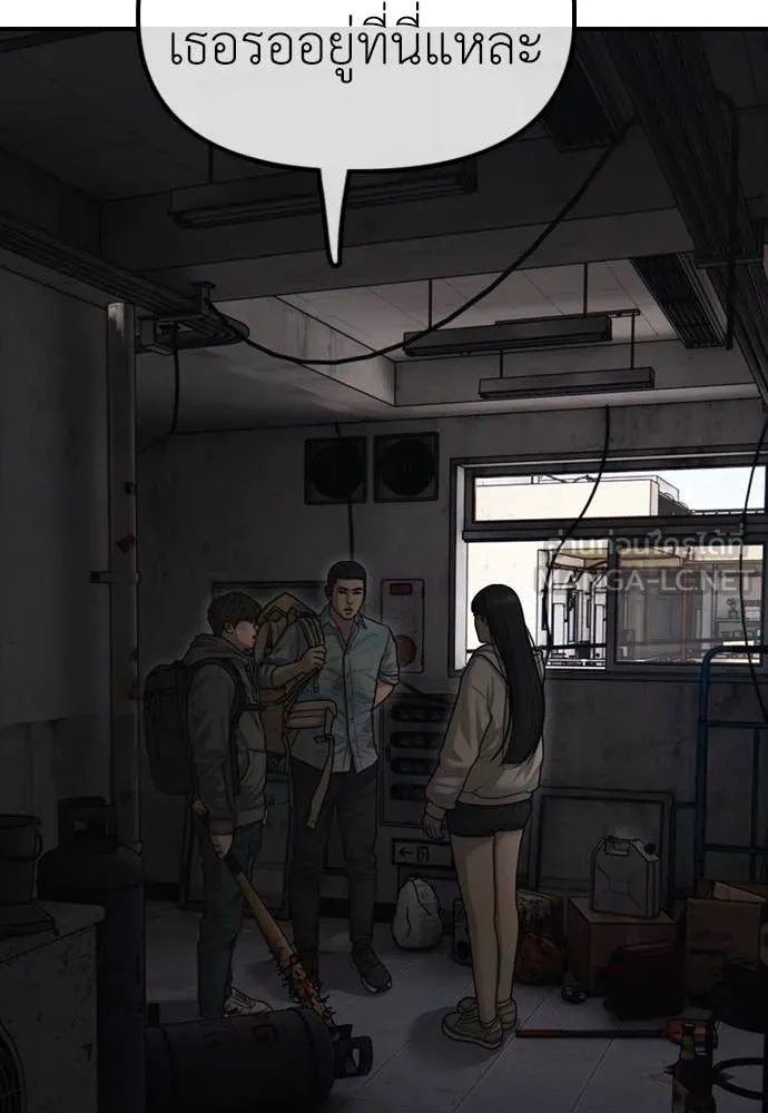 ผู้กล้าฝ่า ตอนที่ 12 รูปที่ 44