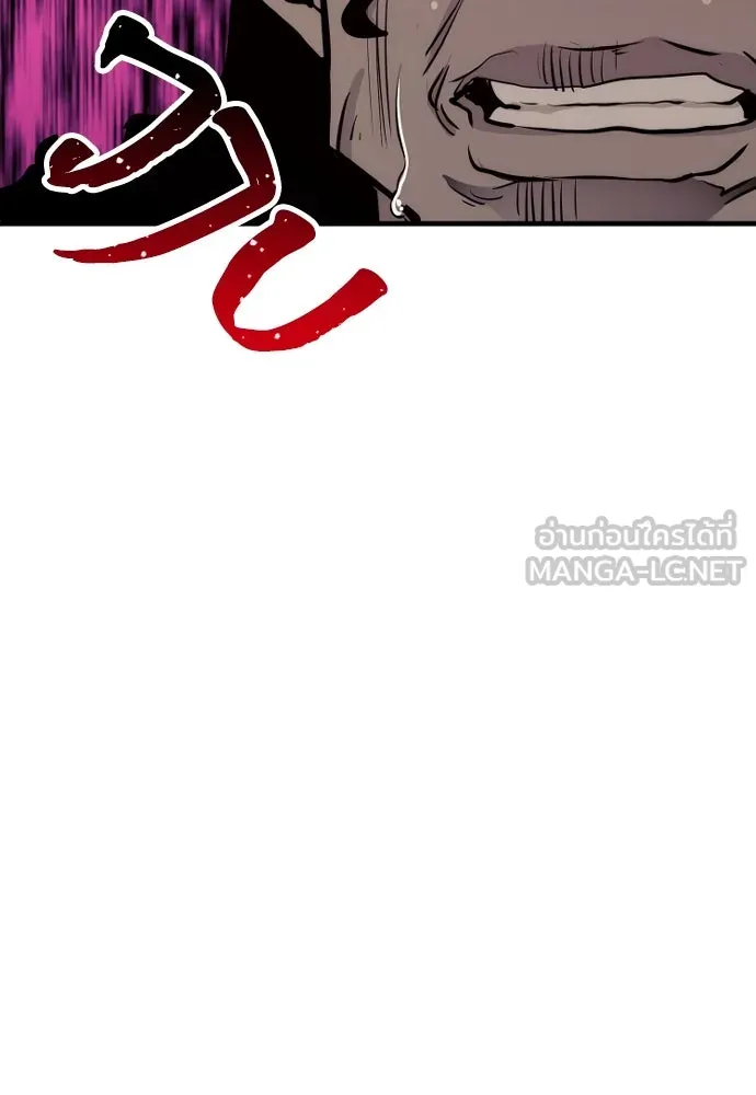 เส้นทางสู่เทพมาร ตอนที่ 66 รูปที่ 165