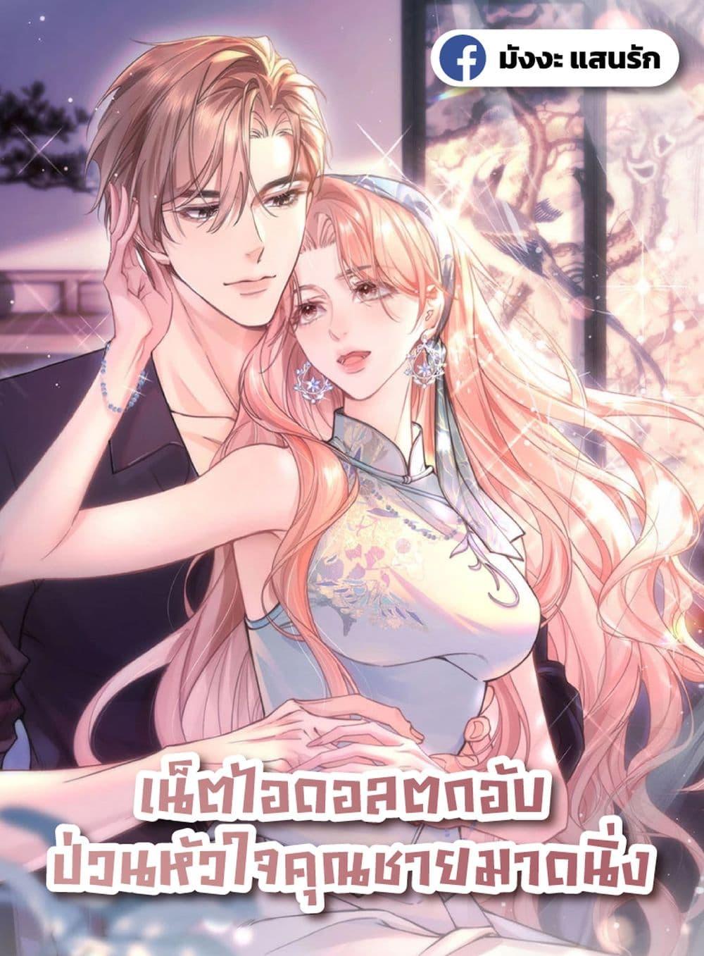 Manga-lc-com อ่านมังงะ อ่านการ์ตูน ออนไลน์ ฟรี HermesLover– ตอนที่ 1 2 3 4 5 6 7 8 9 10 11 12 13 14 ฟรี ไม่มีโฆษณา Manga-lc - อ่าน มังงะ อ่าน การ์ตูน ออนไลน์ อ่านมังงะ ฟรี