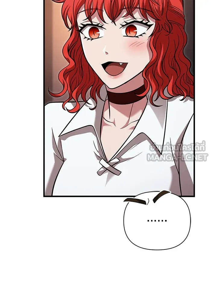 เอาชีวิตรอดในเกมฉบับคนเถื่อน ตอนที่ 85 คนเก๋าเกม รูปที่ 219