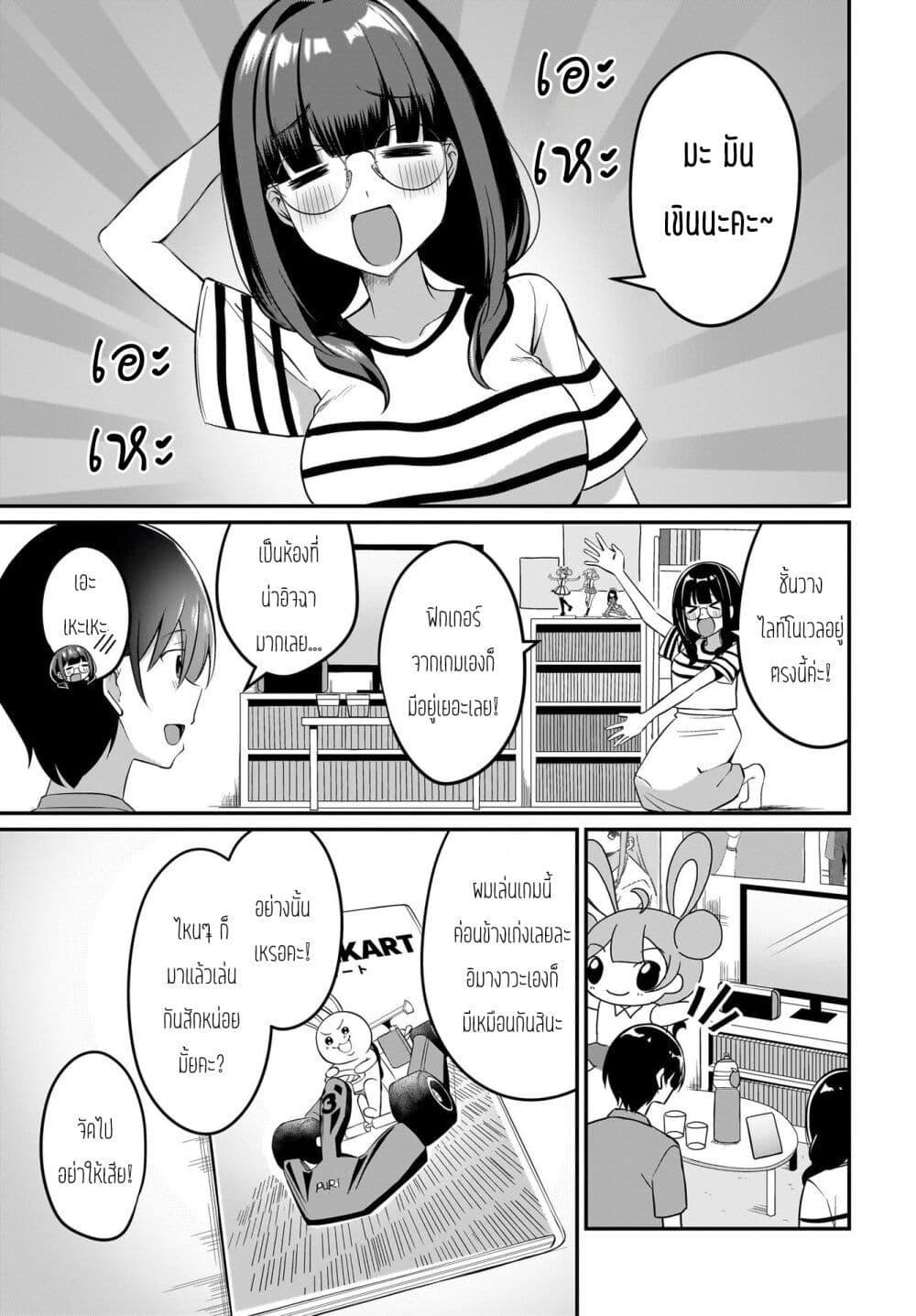 Manga-lc-com อ่านมังงะ อ่านการ์ตูน ออนไลน์ ฟรี Maigo no Onnanoko wo Ie made Todoketara, Genkan kara Detekita no wa Gakunen Ichi no Bishoujo deshita ตอนที่ 1 2 3 4 5 6 7 8 9 10 11 12 13 14 ฟรี ไม่มีโฆษณา Manga-lc - อ่าน มังงะ อ่าน การ์ตูน ออนไลน์ อ่านมังงะ ฟรี