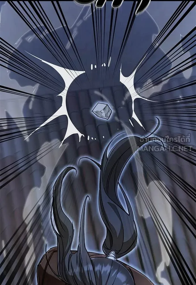 ยมราชลงทัณฑ์ ตอนที่ 90 รูปที่ 148