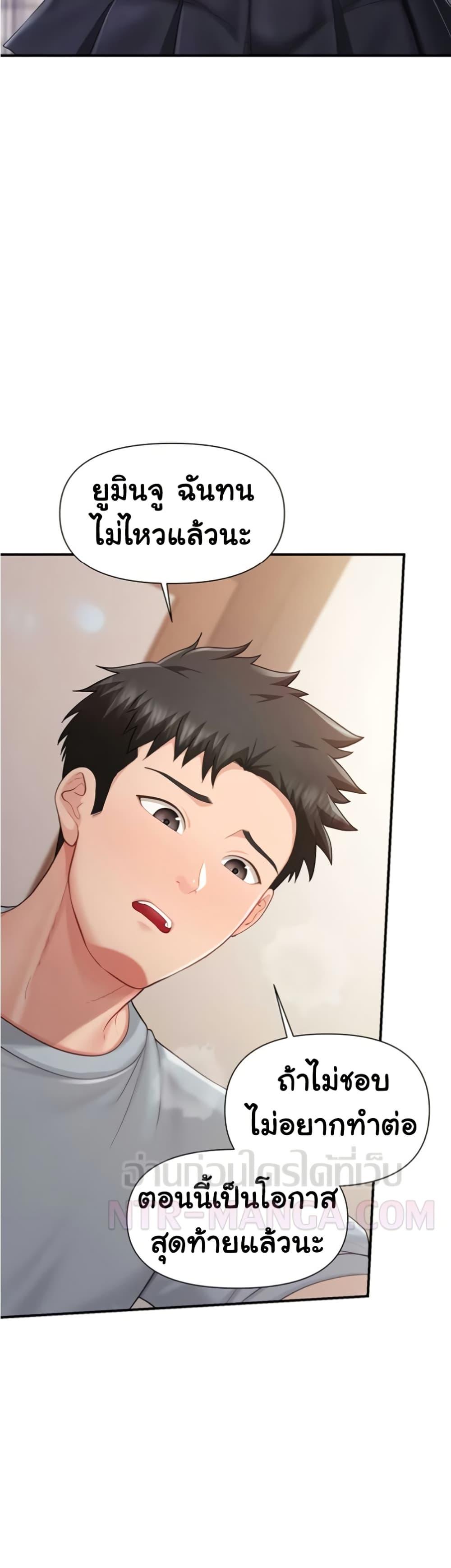 Doujin-Lc- อ่าน โดจิน มังฮวา เกาหลี ญี่ปุ่น จีน แปลไทย I am The Only ตอนที่ 1 2 3 4 5 6 7 8 9 10 11 12 13 14 ฟรี ไม่มีโฆษณา อ่าน โดจิน Manhwa เกาหลี ญี่ปุ่น จีน เรามีครบ คัดมาให้เน้นๆ โดจิน 18+ รับประกันความฟินโดย  Doujin Lc