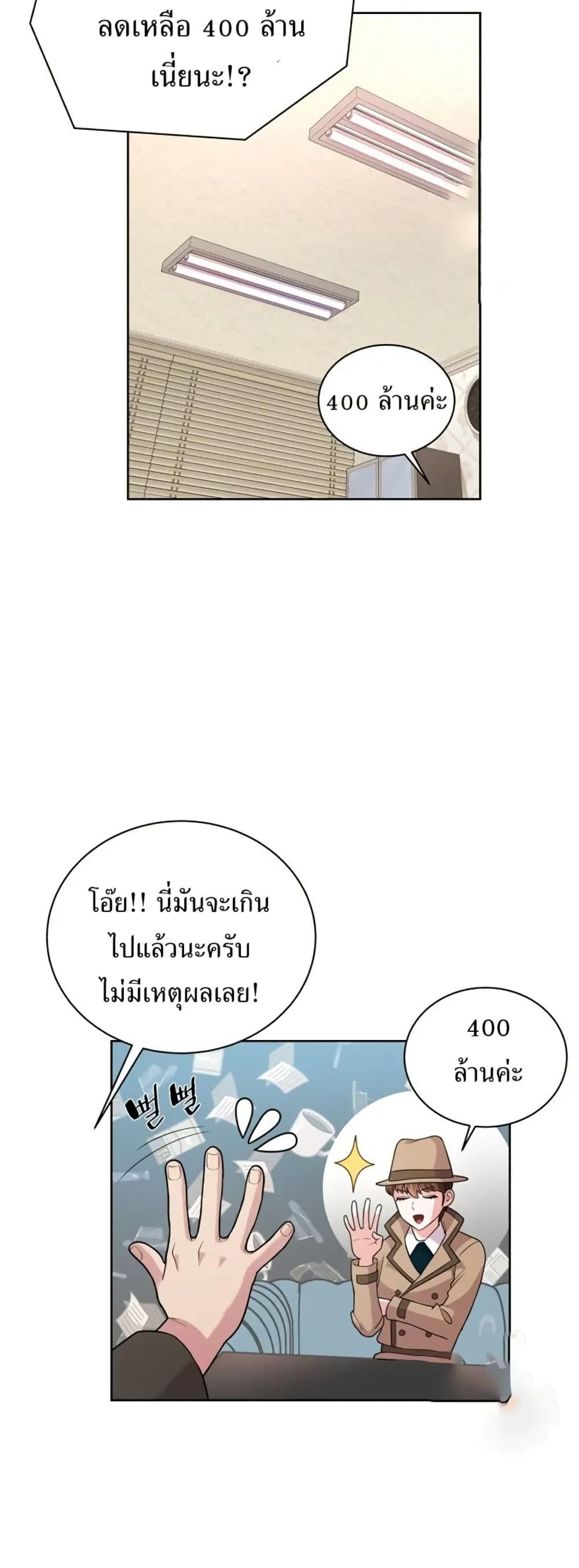 Manga-lc-com อ่านมังงะ อ่านการ์ตูน ออนไลน์ ฟรี The Female Lead Acquires Cheat Skills ตอนที่ 1 2 3 4 5 6 7 8 9 10 11 12 13 14 ฟรี ไม่มีโฆษณา Manga-lc - อ่าน มังงะ อ่าน การ์ตูน ออนไลน์ อ่านมังงะ ฟรี